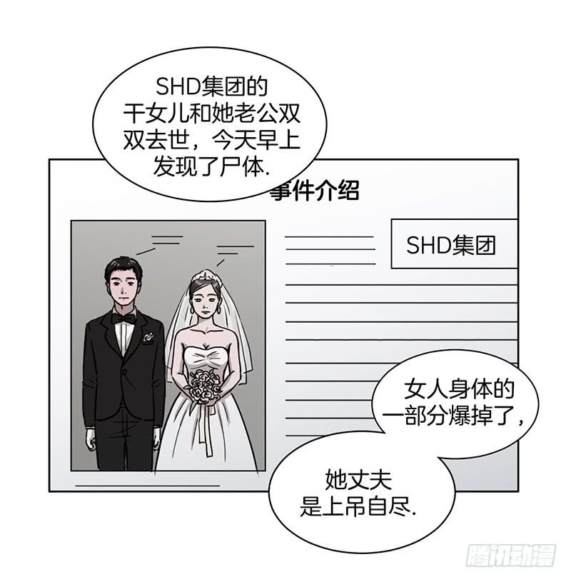 第二话7