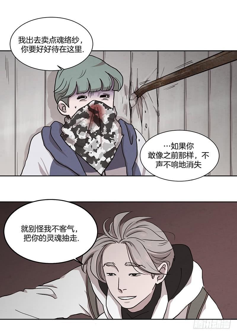 第一话下23