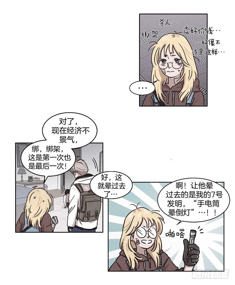 第一话上12