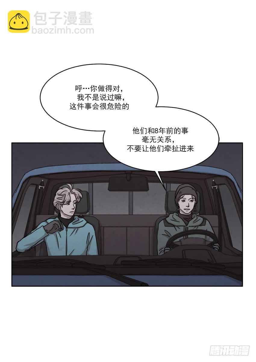 第二十三话上2