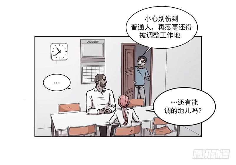 第三话下3