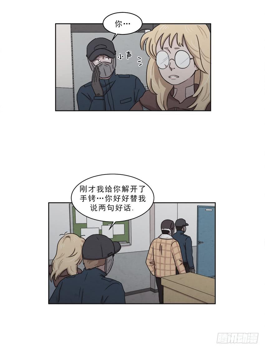 第十五话上16
