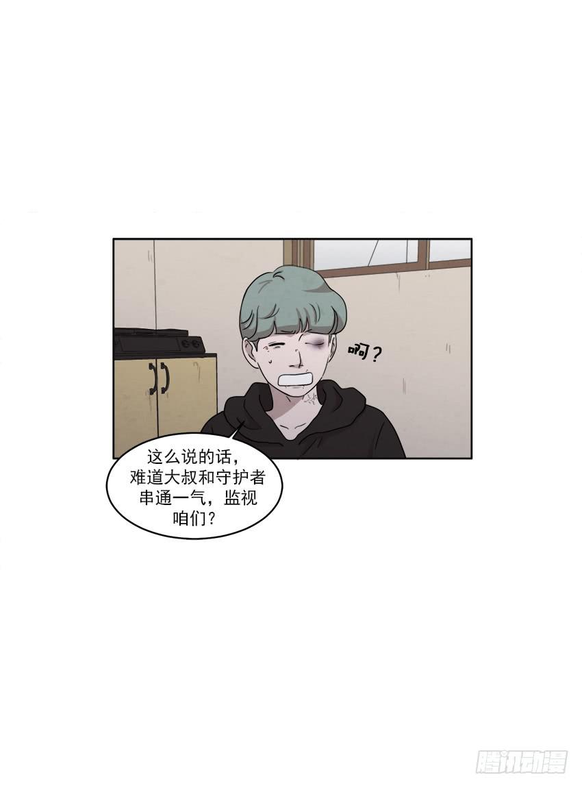 第十七话下9