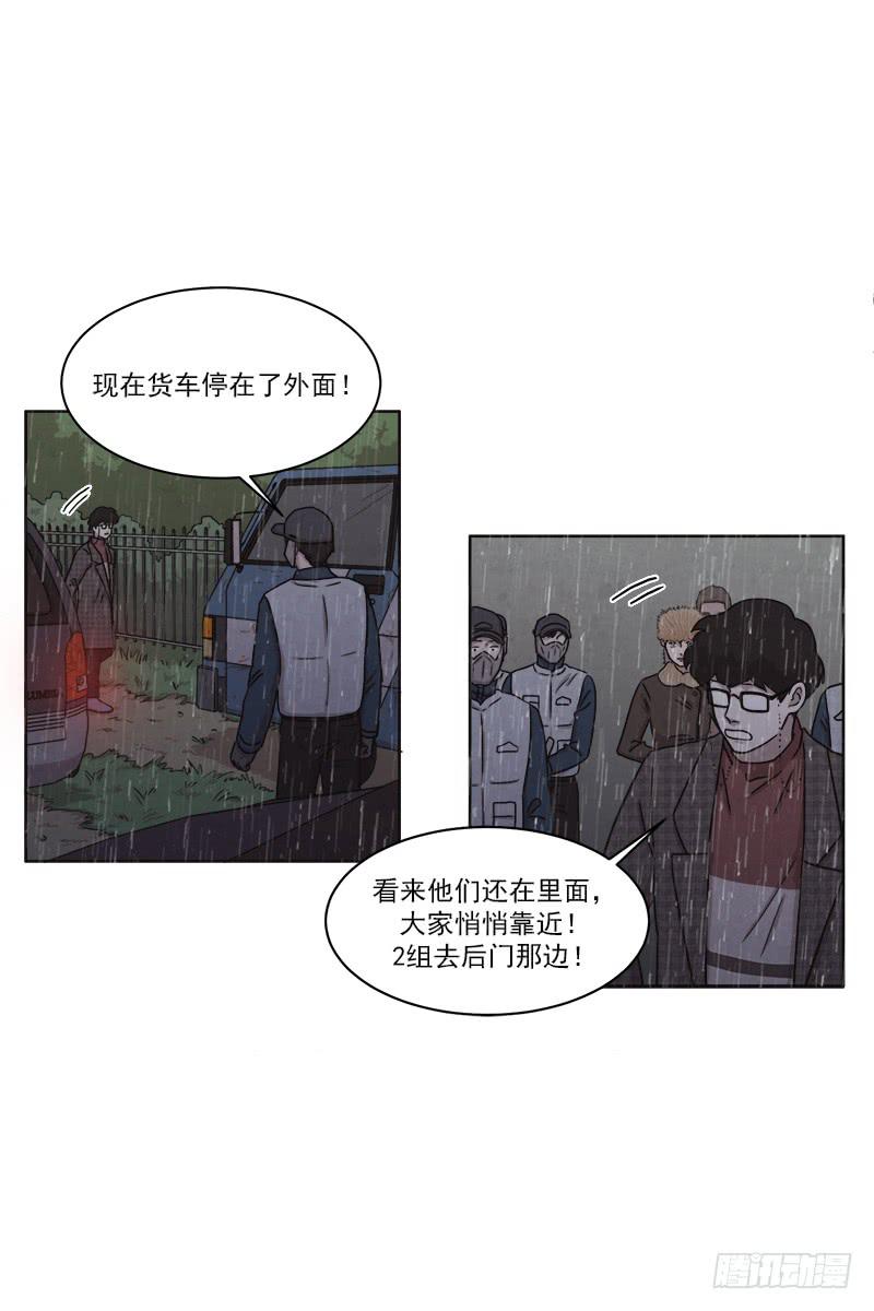第二十八话下1