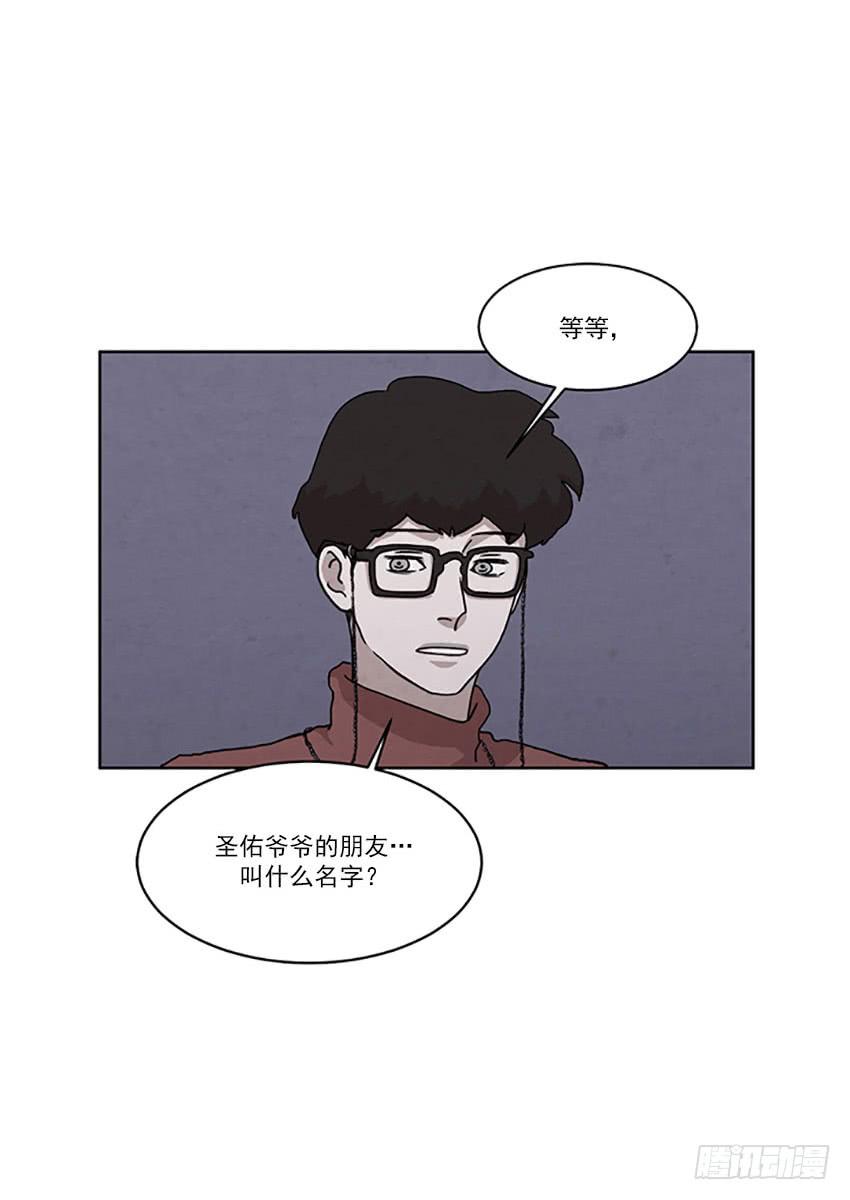 第二十四话下10
