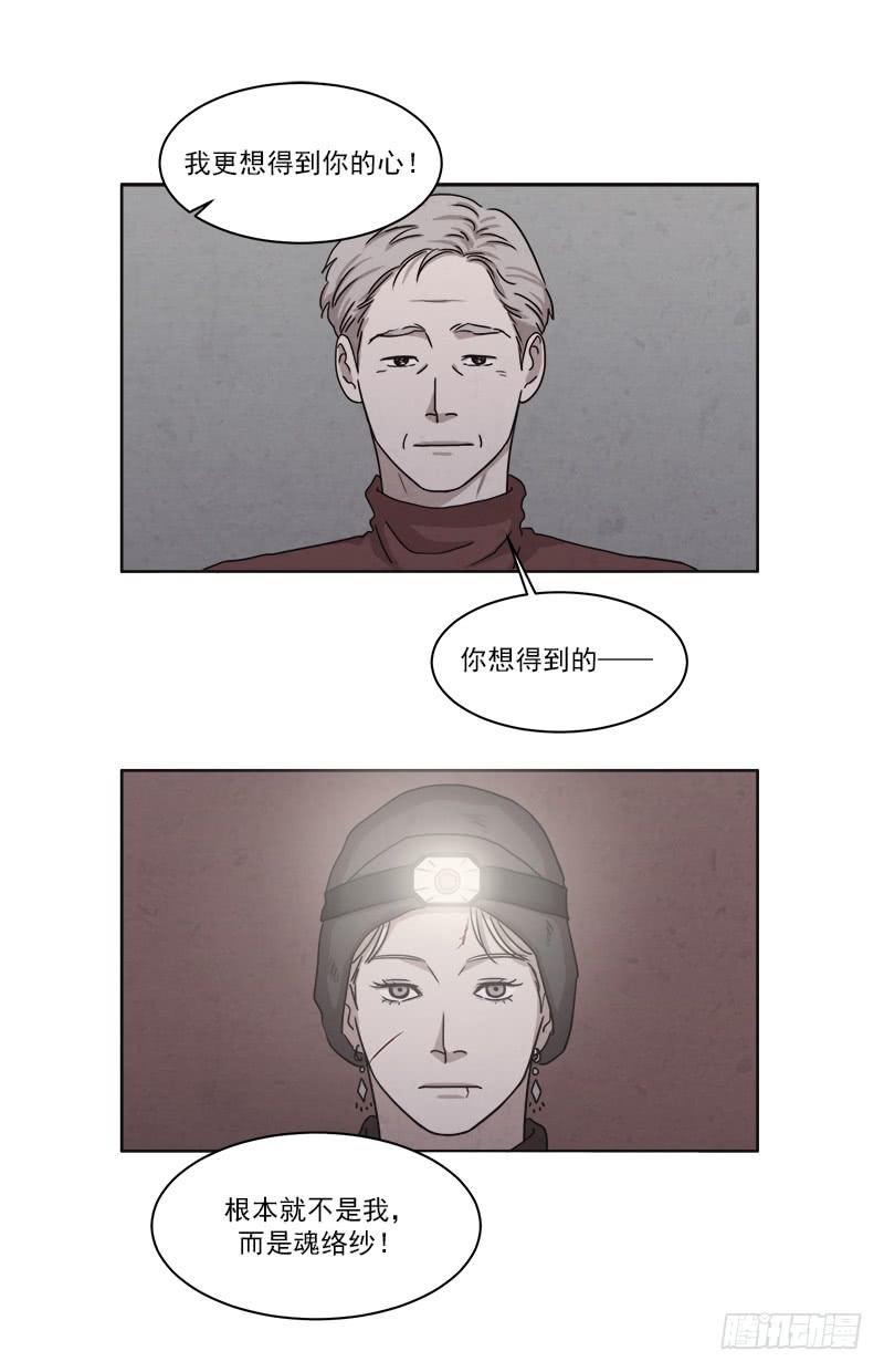 第二十八话上12