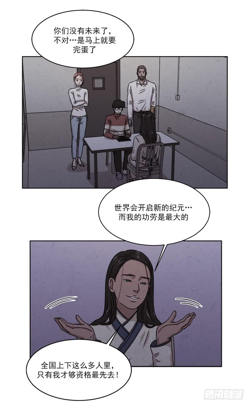 第二十六话上7