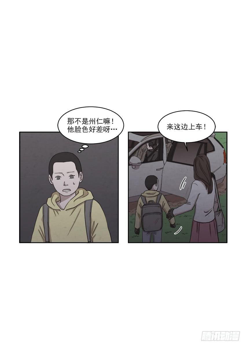 第十九话下7