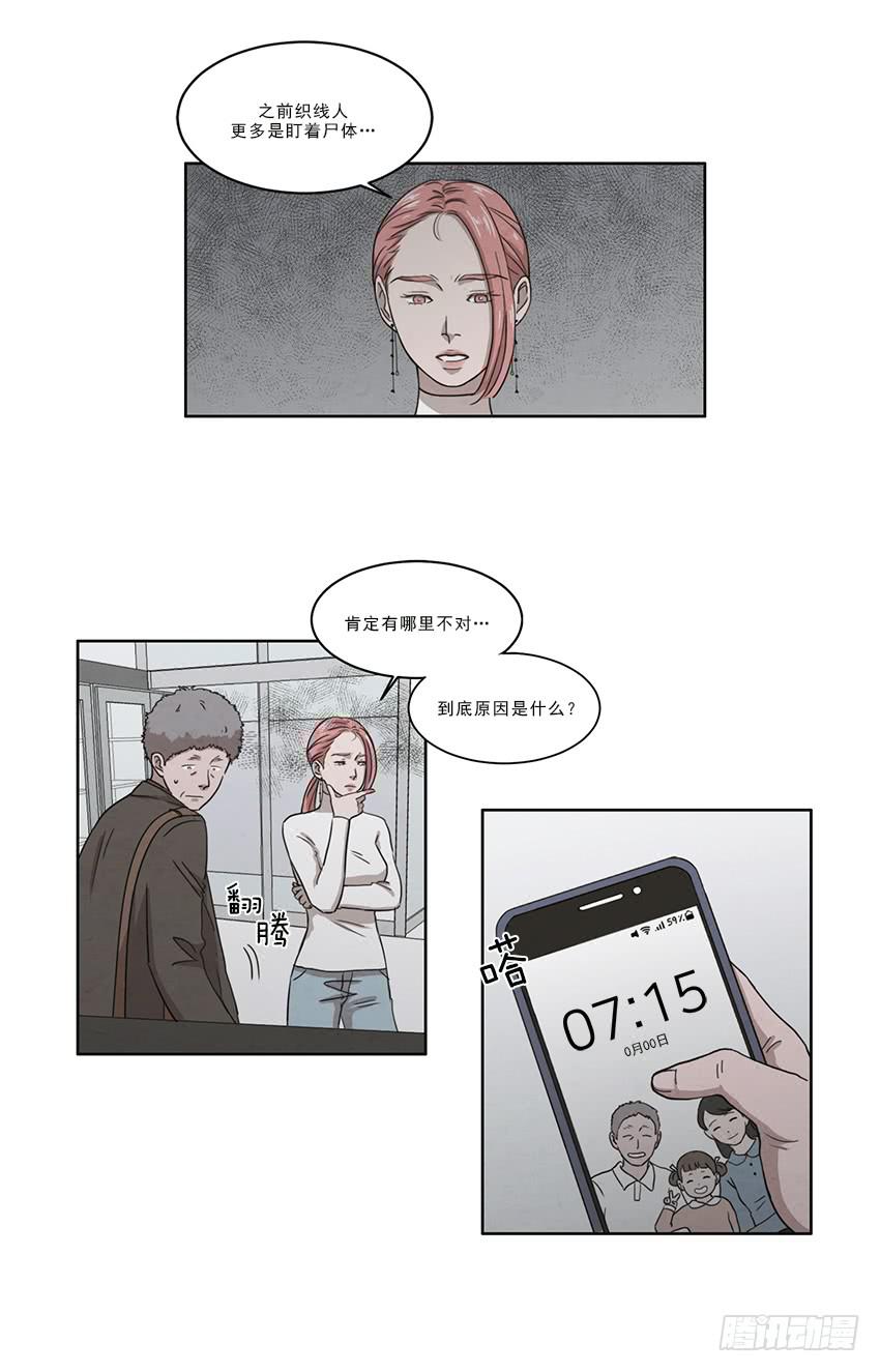 第八话上6