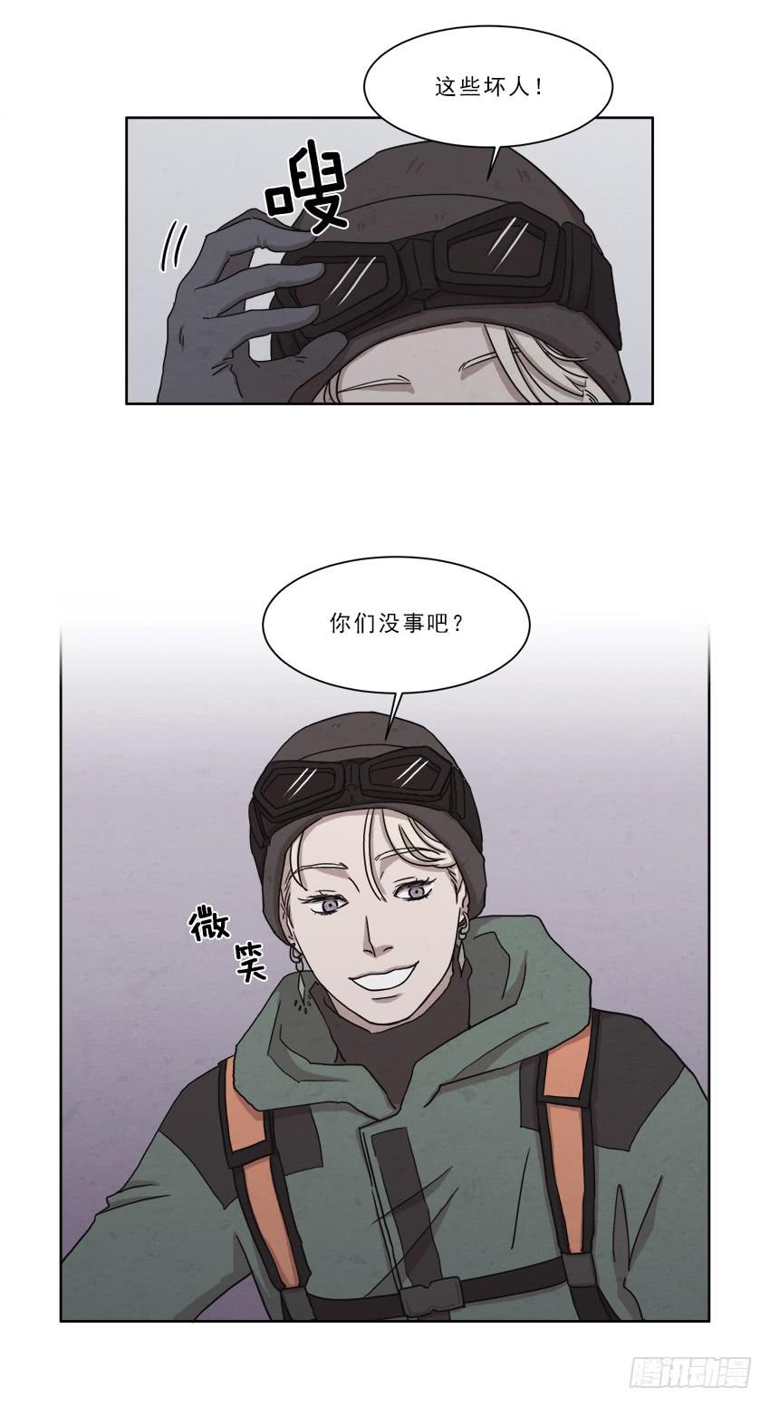 第十三话下17