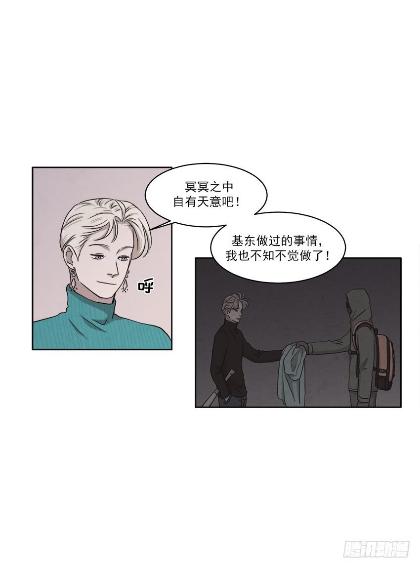 第十七话下6