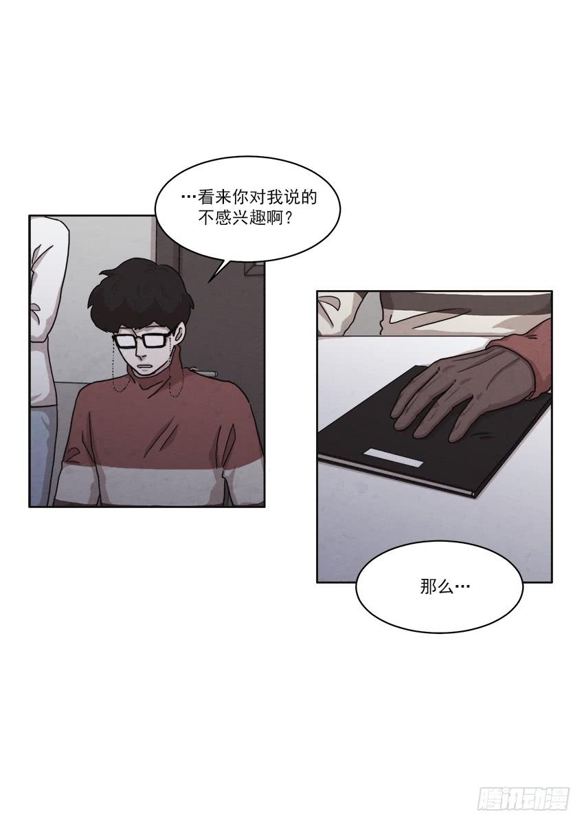 第二十五话下13