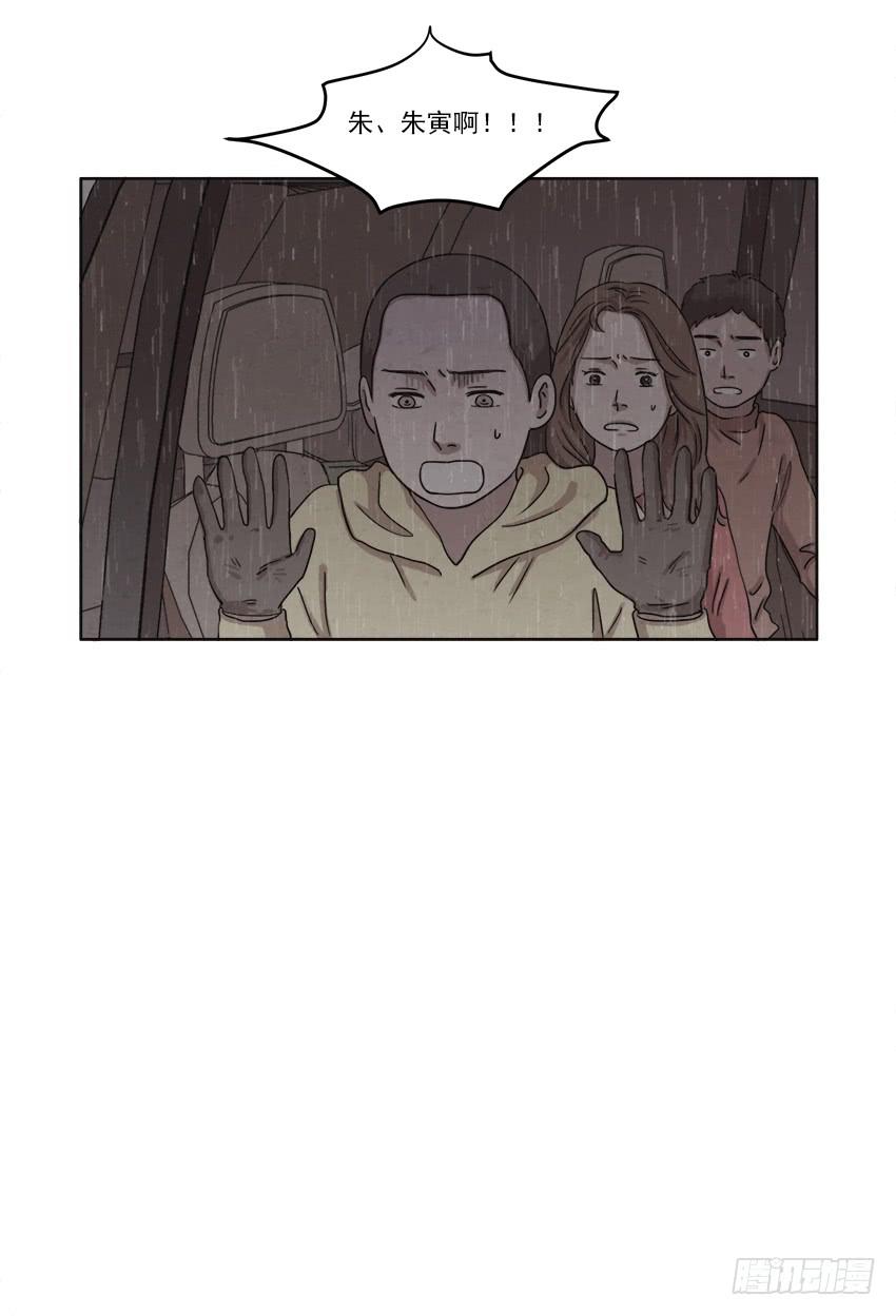 第十九话下19