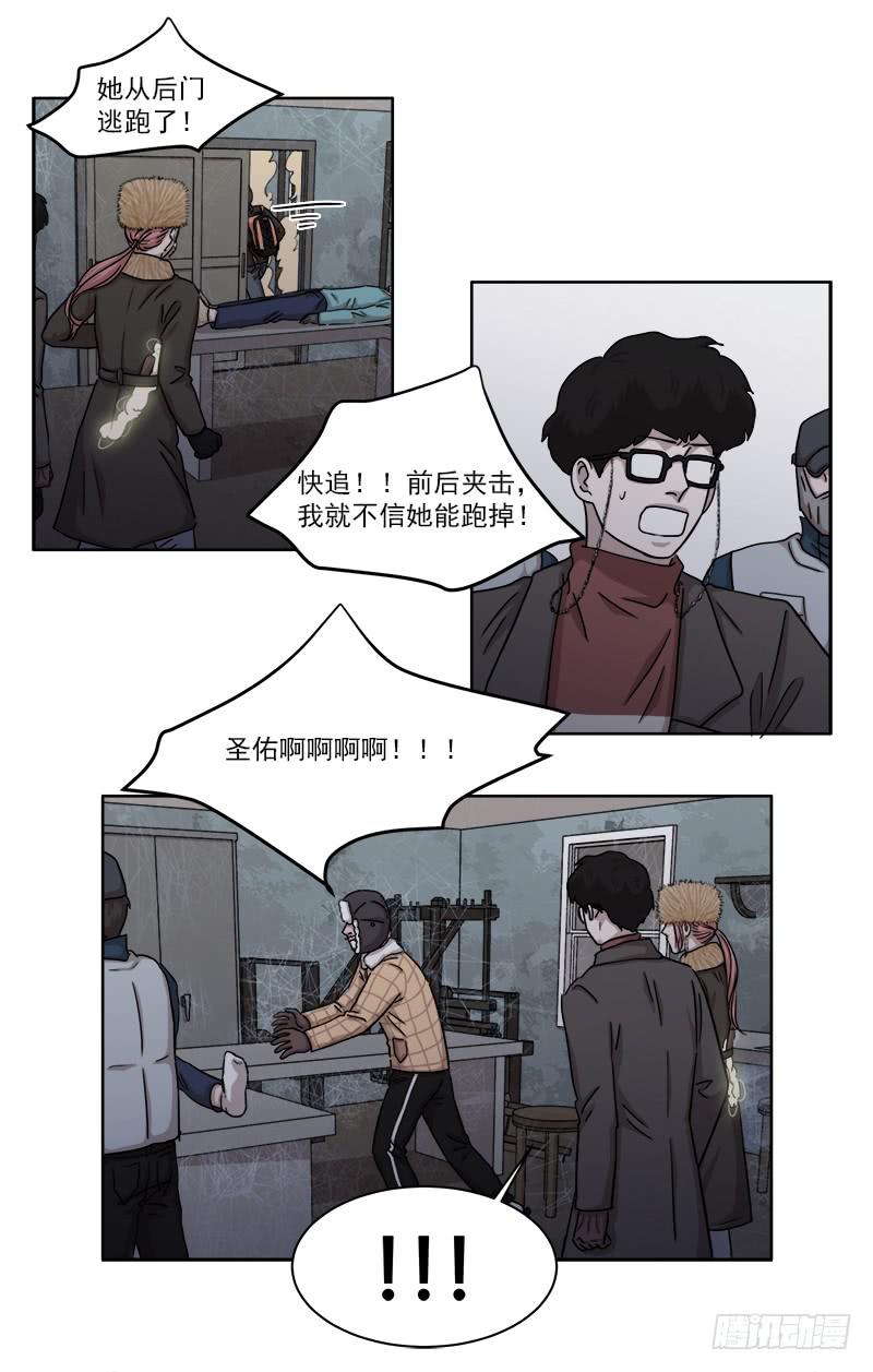 第二十八话下8
