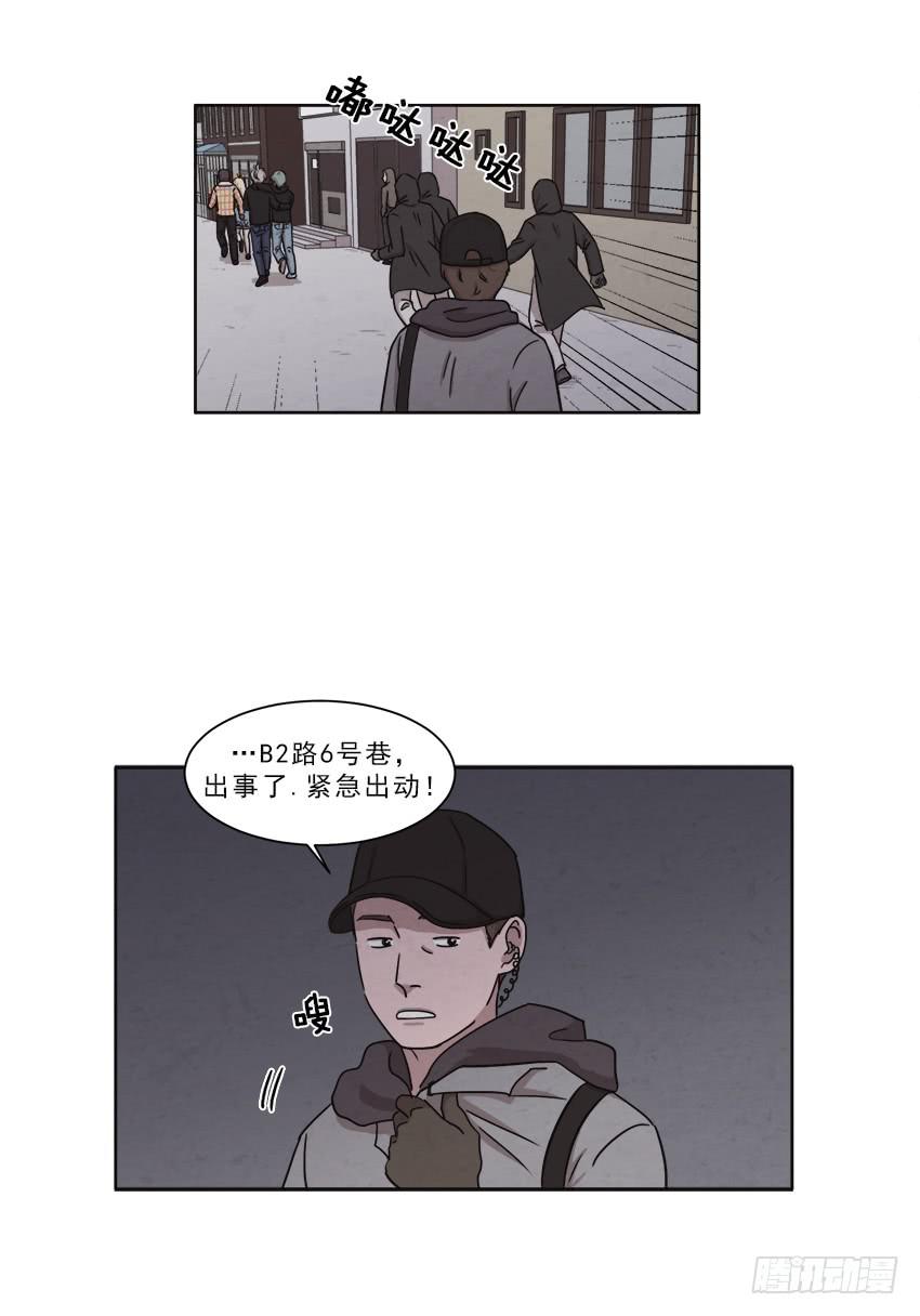第十三话上9