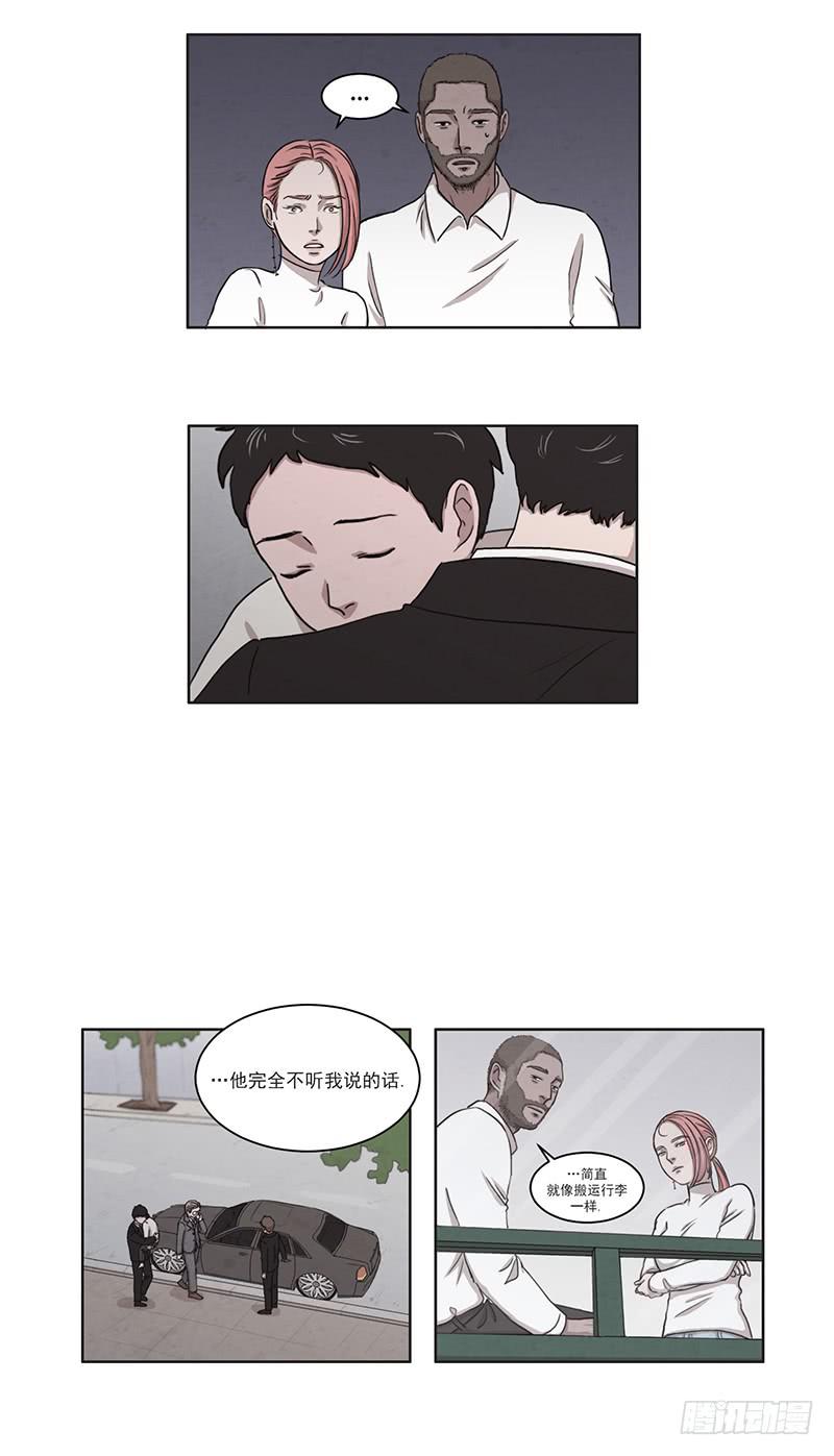 第六话下3