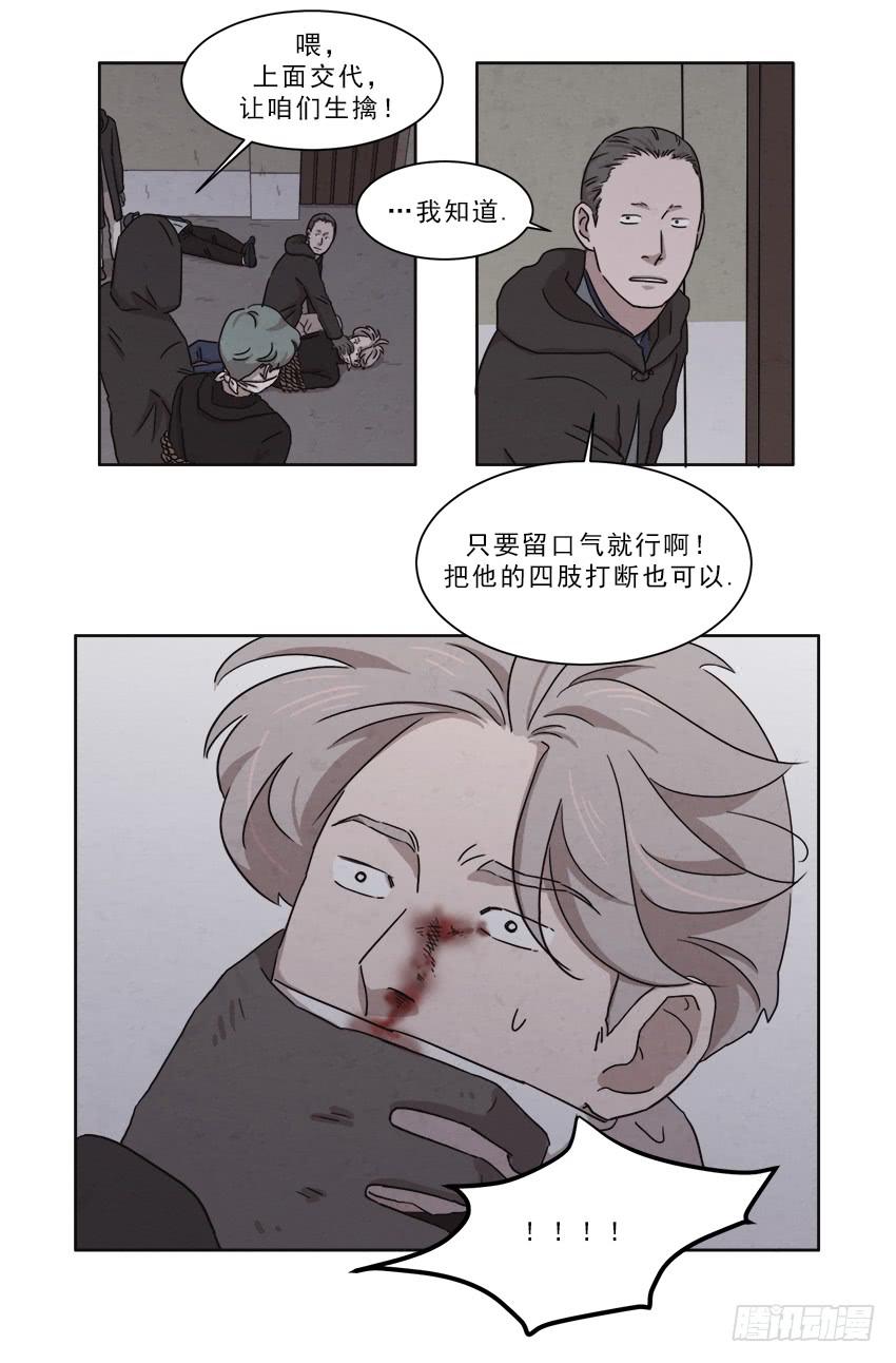 第十三话下8