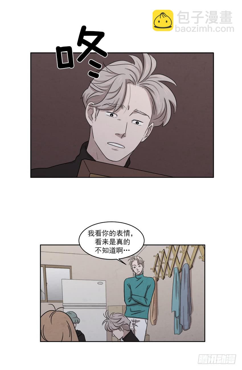 第十七话上8