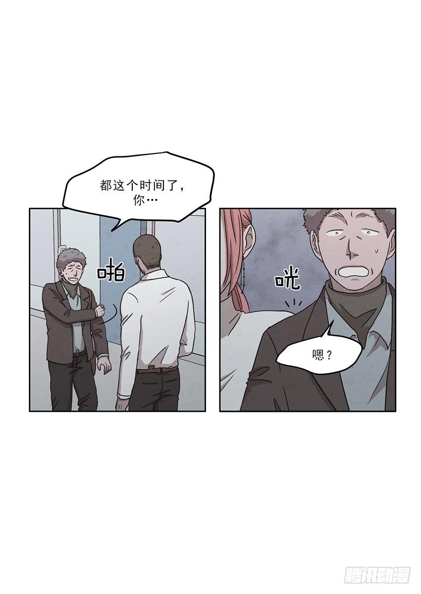第九话上3