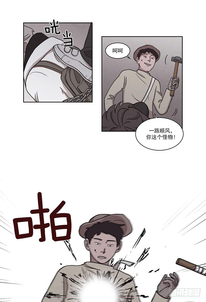 第五话上6