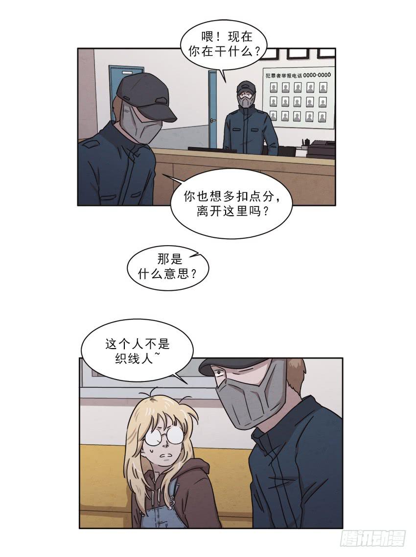 第十四话下18