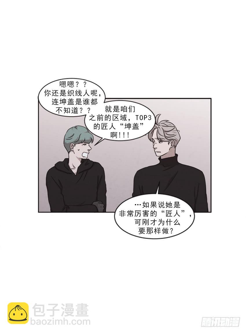 第十四话上11