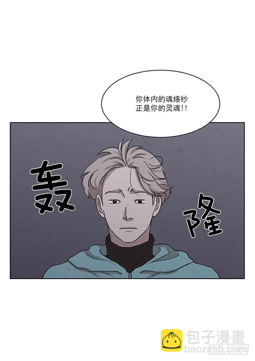 第二十四话上19