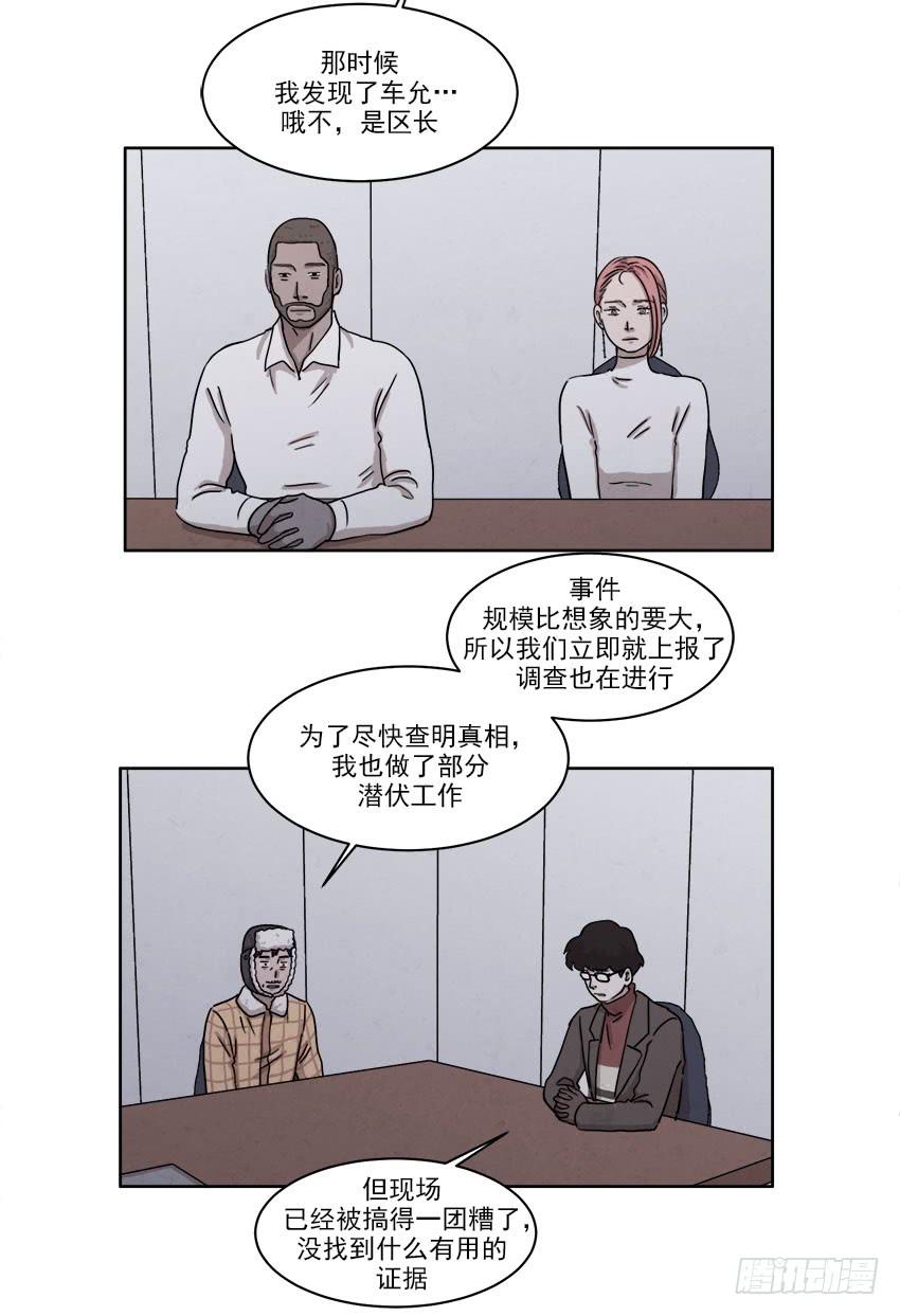 第二十话下4
