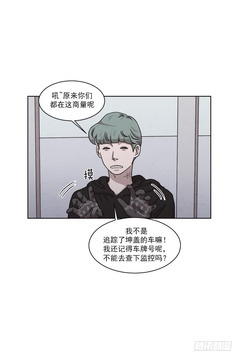 第二十六话下16