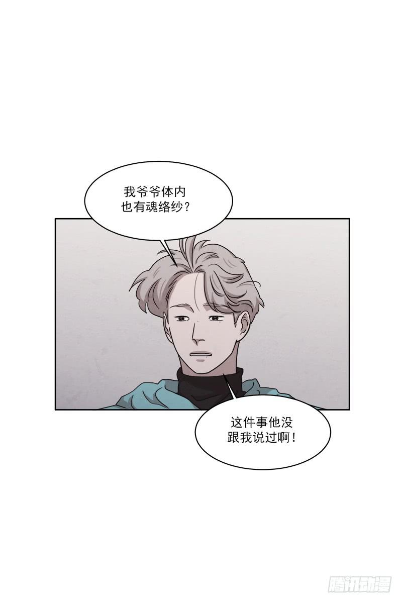 第二十七话上13