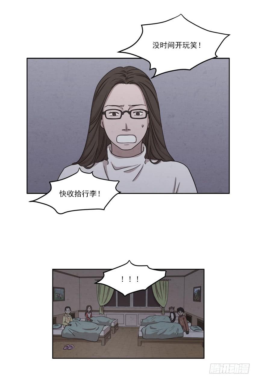 第十九话下3