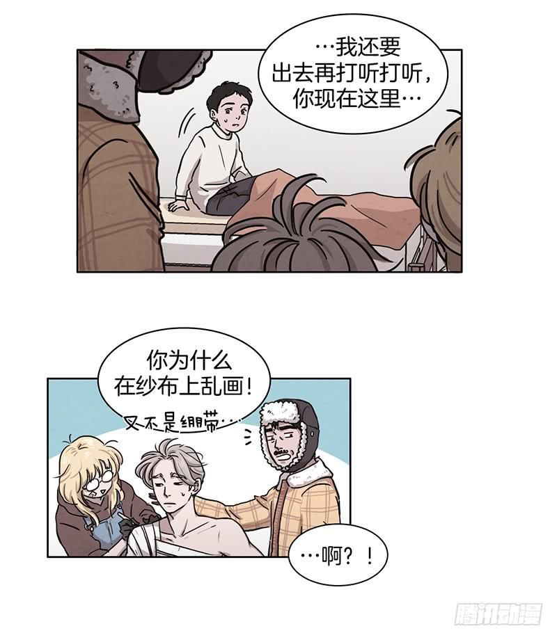 第二话14