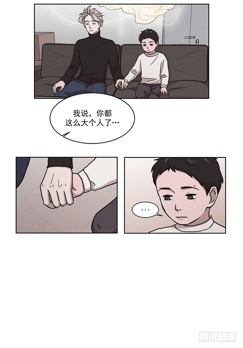 第三话上3