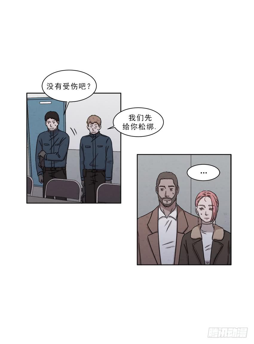 第十四话下13