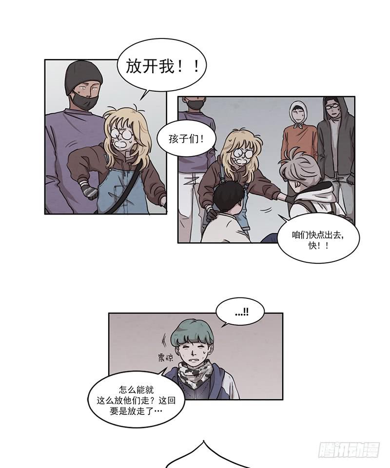 第五话上12