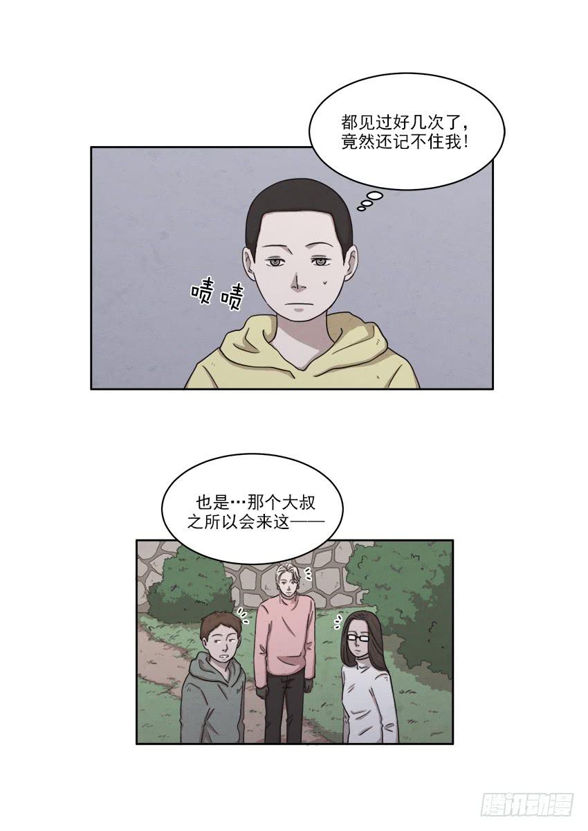 第十九话上1
