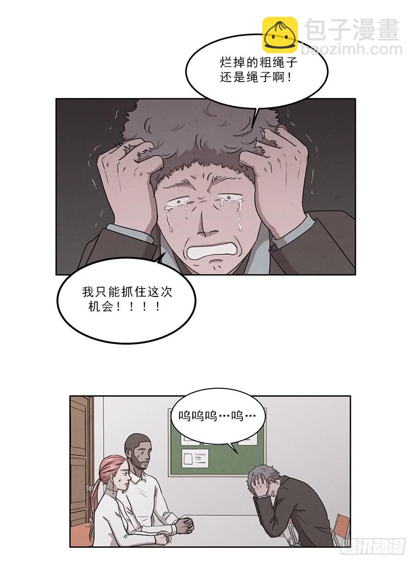 第九话上10