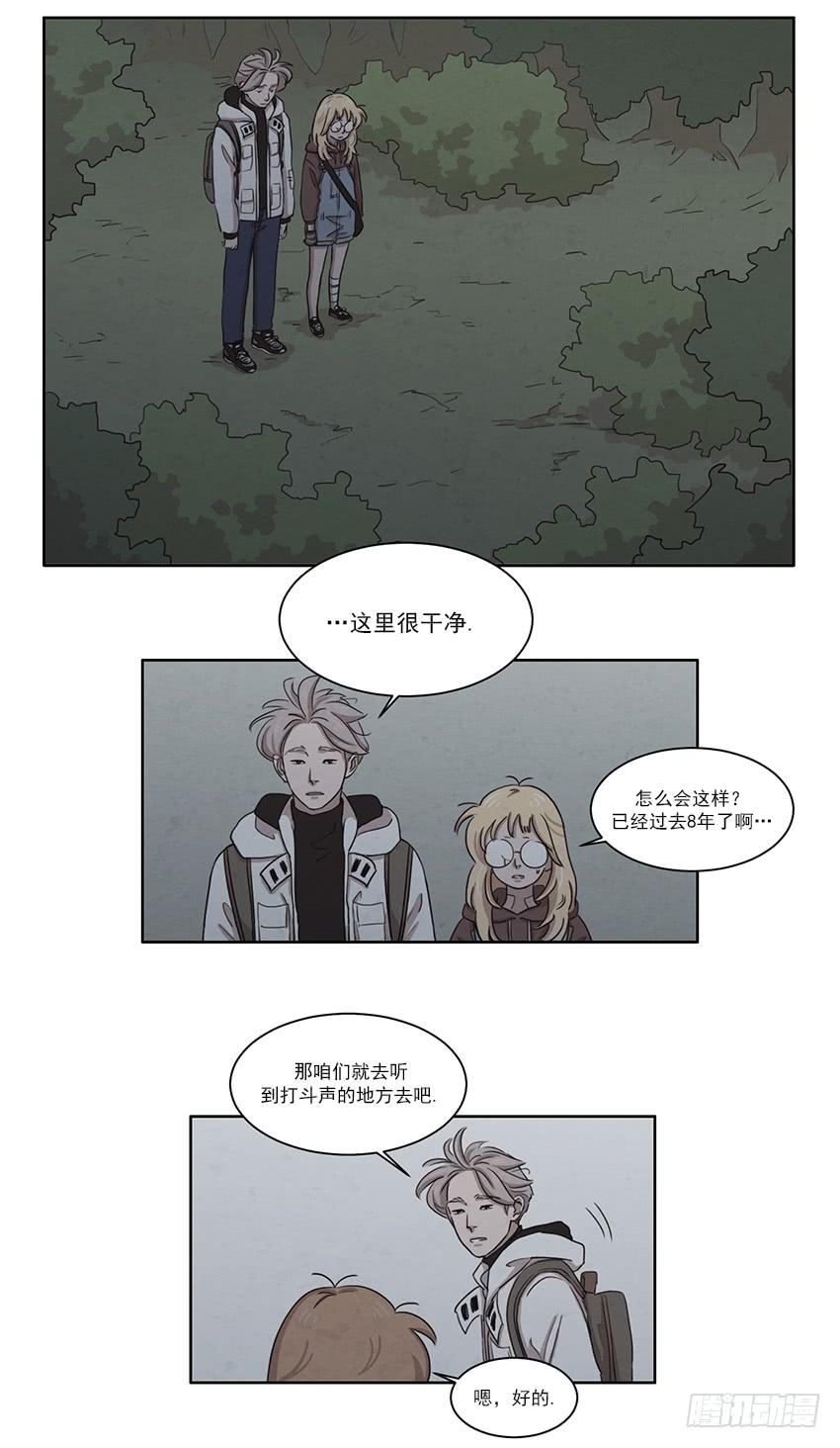 第八话上10