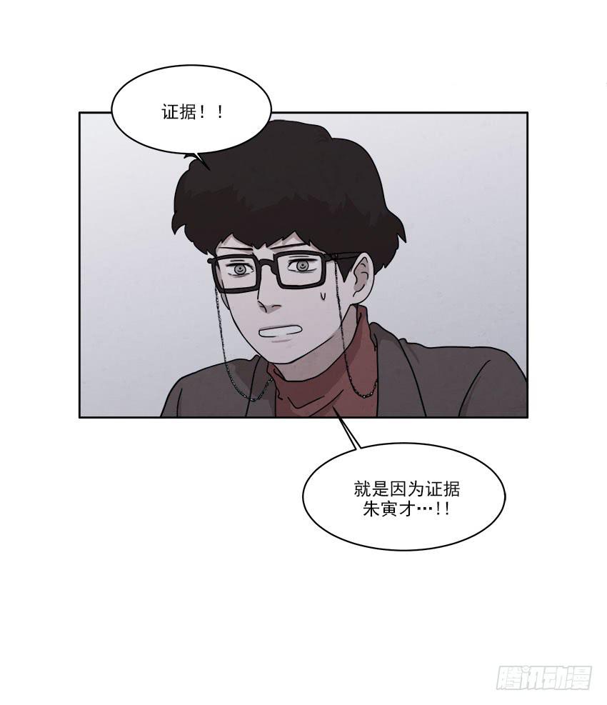 第二十话下6