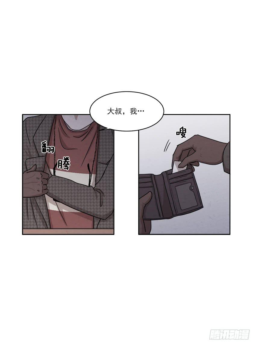 第十七话下18