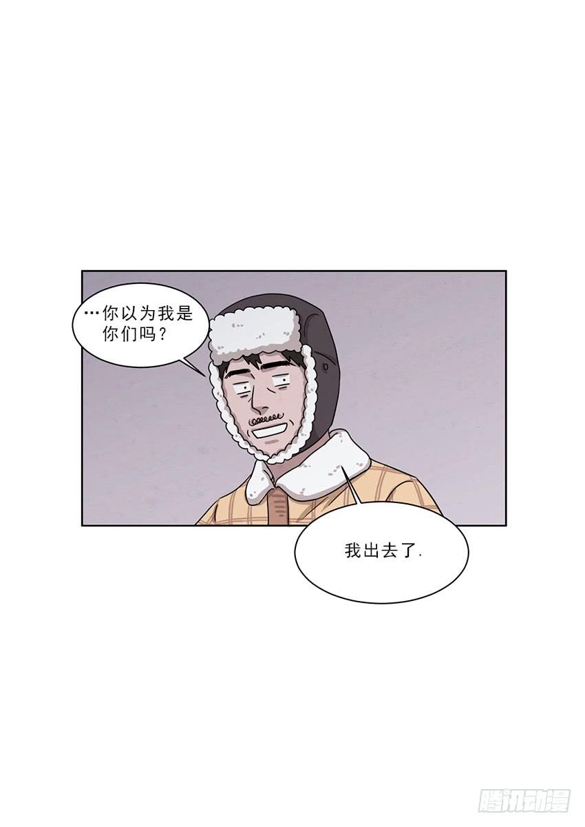 第九话下6