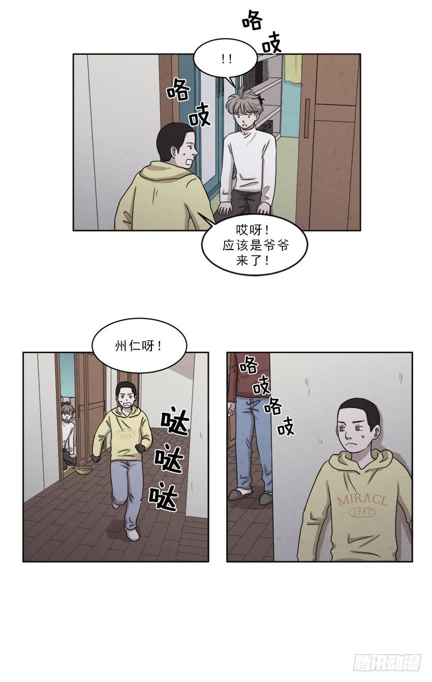 第十八话下5
