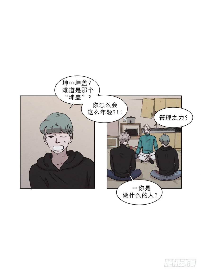 第十四话上10