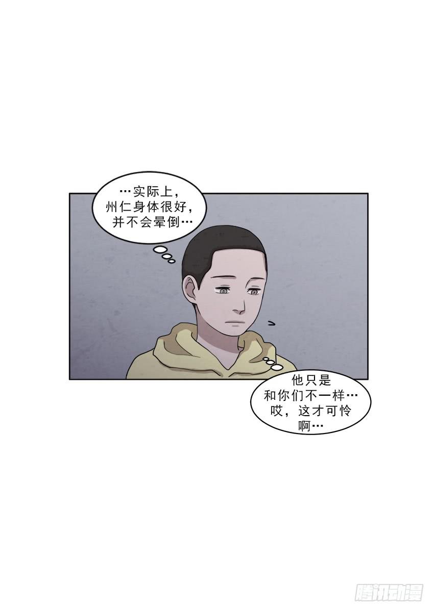 第十八话下16