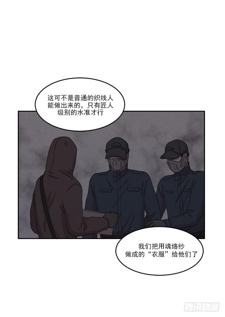 第二十一话上13