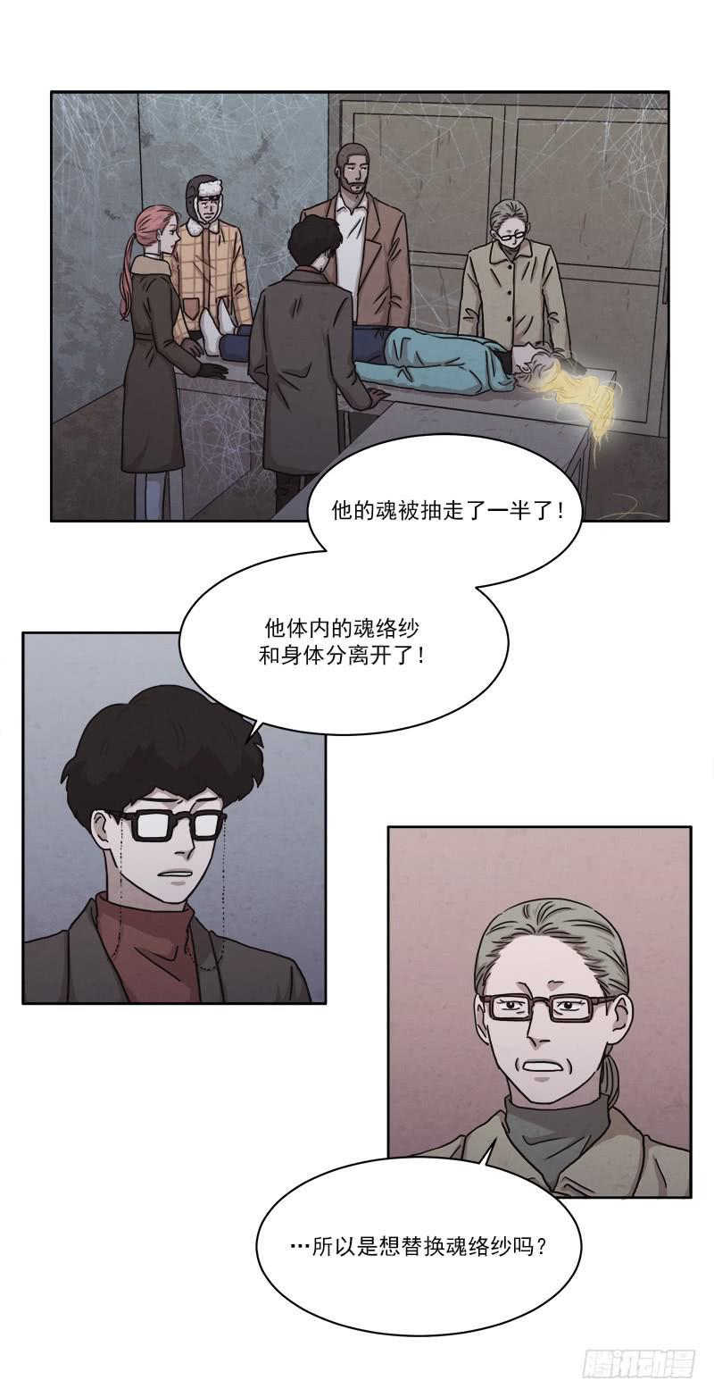 第二十九话上4