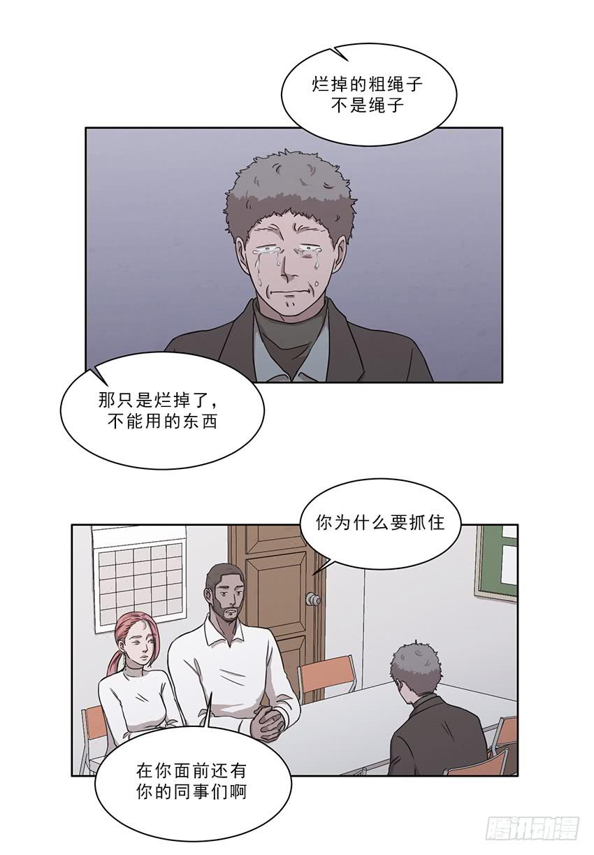 第九话下0