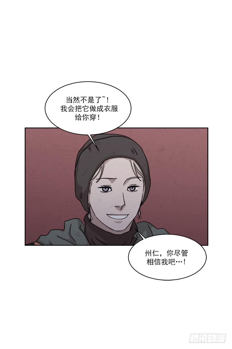 第二十六话上13