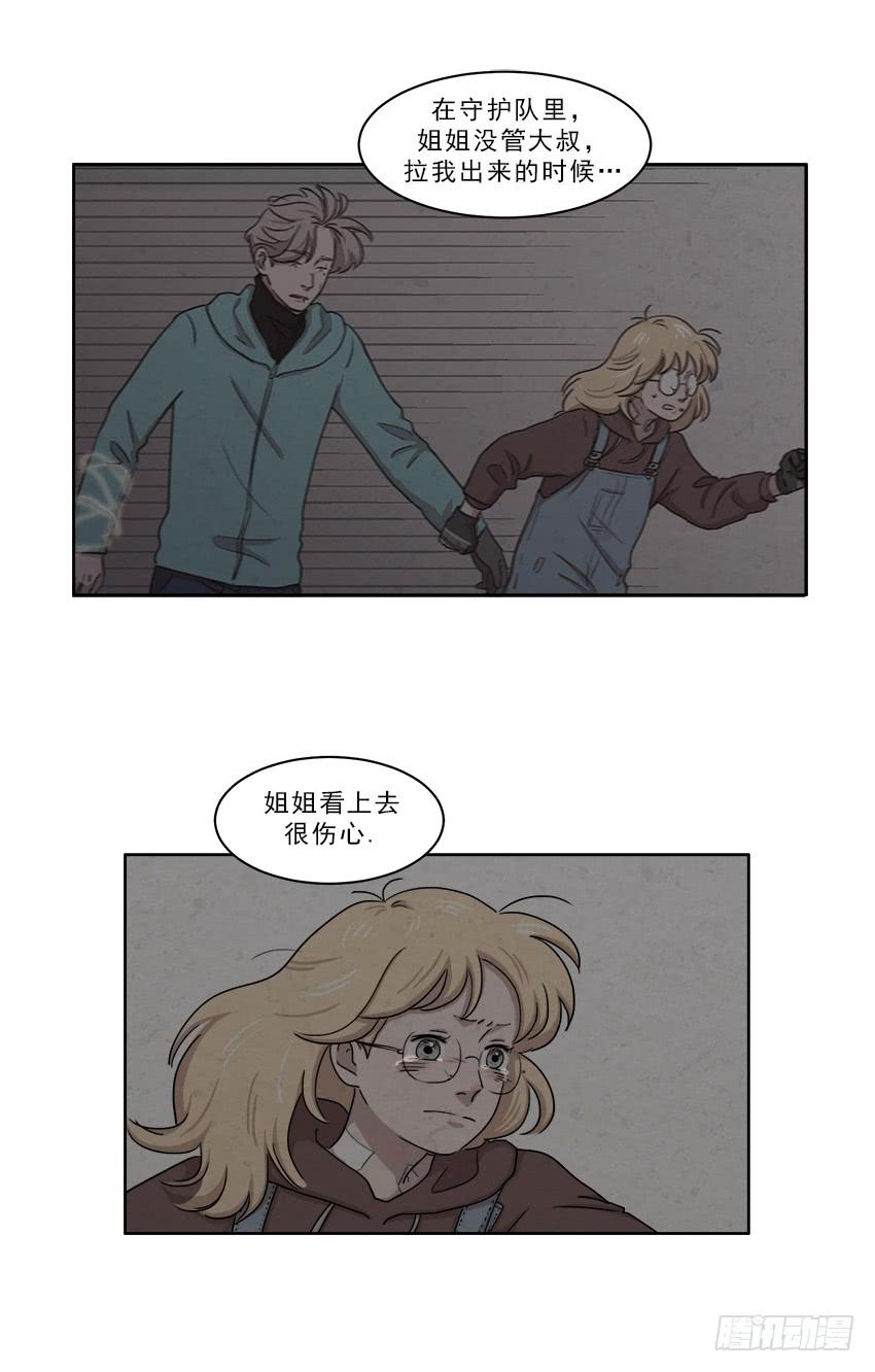 第十八话上3
