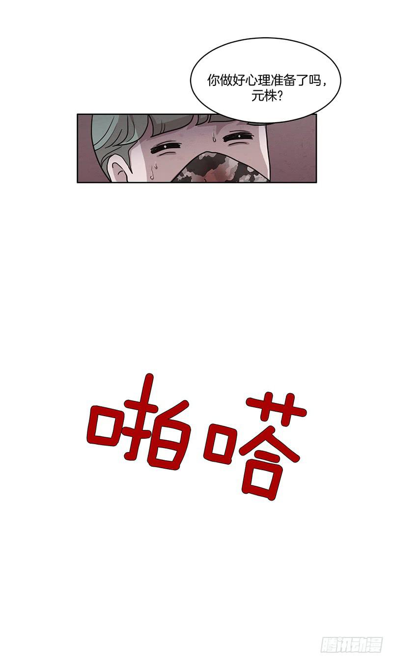 第一话下21